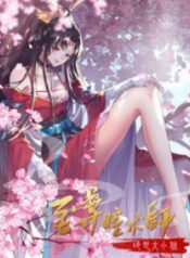 Read Manga Online For Free