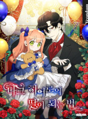 Read Manga Online For Free