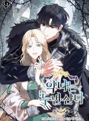 Read Manga Online For Free