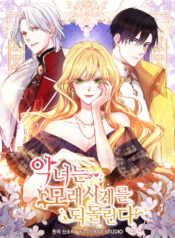 Read Manga Online For Free