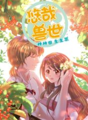 Read Manga Online For Free