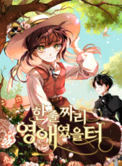 Read Manga Online For Free