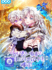 Read Manga Online For Free