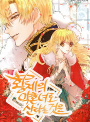 Read Manga Online For Free
