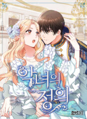 Read Manga Online For Free