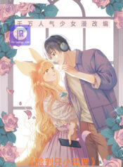 Read Manga Online For Free