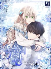 Read Manga Online For Free