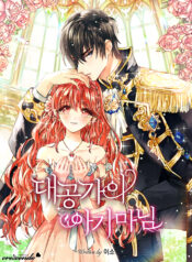 Read Manga Online For Free