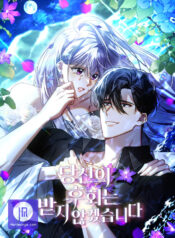 Read Manga Online For Free