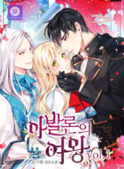 Read Manga Online For Free