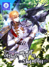 Read Manga Online For Free