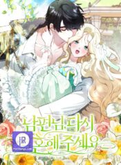 Read Manga Online For Free