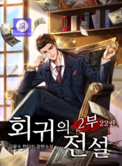 Read Manga Online For Free