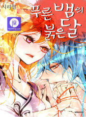 Read Manga Online For Free