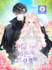 Read Manga Online For Free