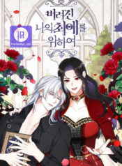 Read Manga Online For Free