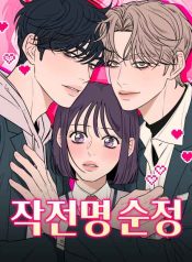 Read Manga Online For Free