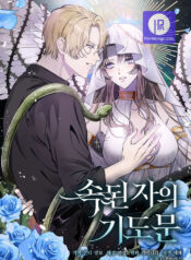 Read Manga Online For Free