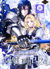 Read Manga Online For Free