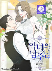 Read Manga Online For Free