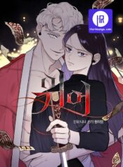 Read Manga Online For Free