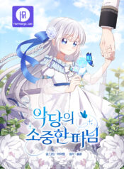 Read Manga Online For Free