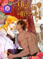 Read Manga Online For Free