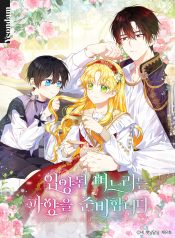 Read Manga Online For Free