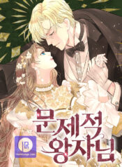 Read Manga Online For Free