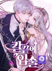 Read Manga Online For Free