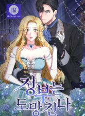 Read Manga Online For Free