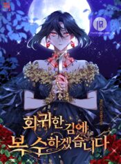 Read Manga Online For Free