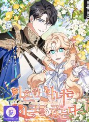 Read Manga Online For Free