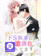 Read Manga Online For Free