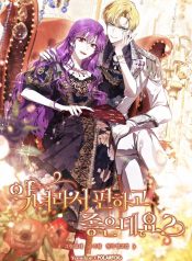 Read Manga Online For Free