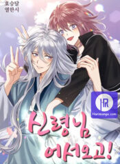 Read Manga Online For Free