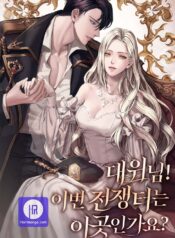 Read Manga Online For Free