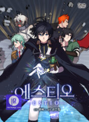 Read Manga Online For Free