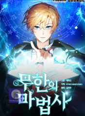 Read Manga Online For Free