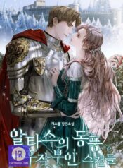 Read Manga Online For Free