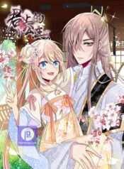 Read Manga Online For Free