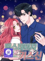 Read Manga Online For Free