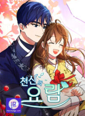 Read Manga Online For Free