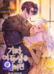 Read Manga Online For Free