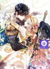 Read Manga Online For Free