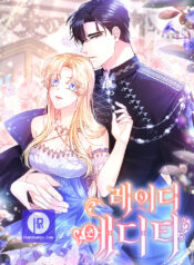 Read Manga Online For Free