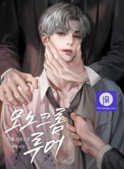 Read Manga Online For Free