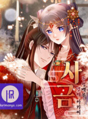 Read Manga Online For Free