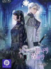 Read Manga Online For Free