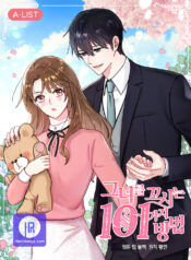 Read Manga Online For Free